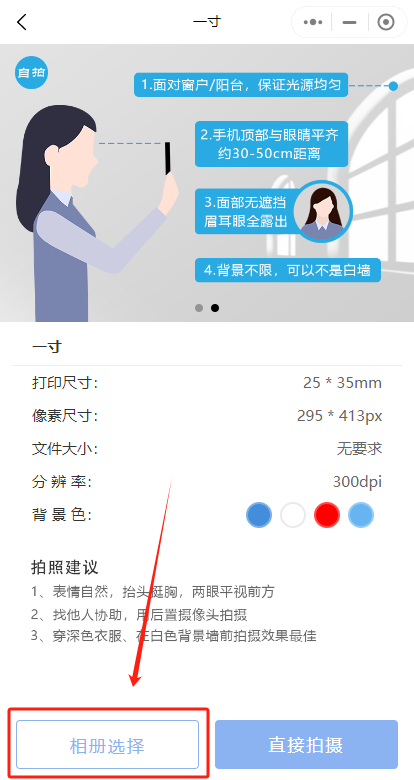 人事网报名要证件照吗？