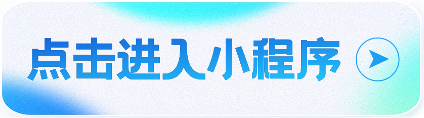 东莞社保卡怎么在网上申请？